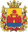 Герб города Буйнакск